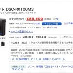 DSC-RX100M3