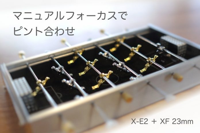 XE2 XF23mm マニュアルフォーカス