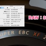 rawのファイルサイズ