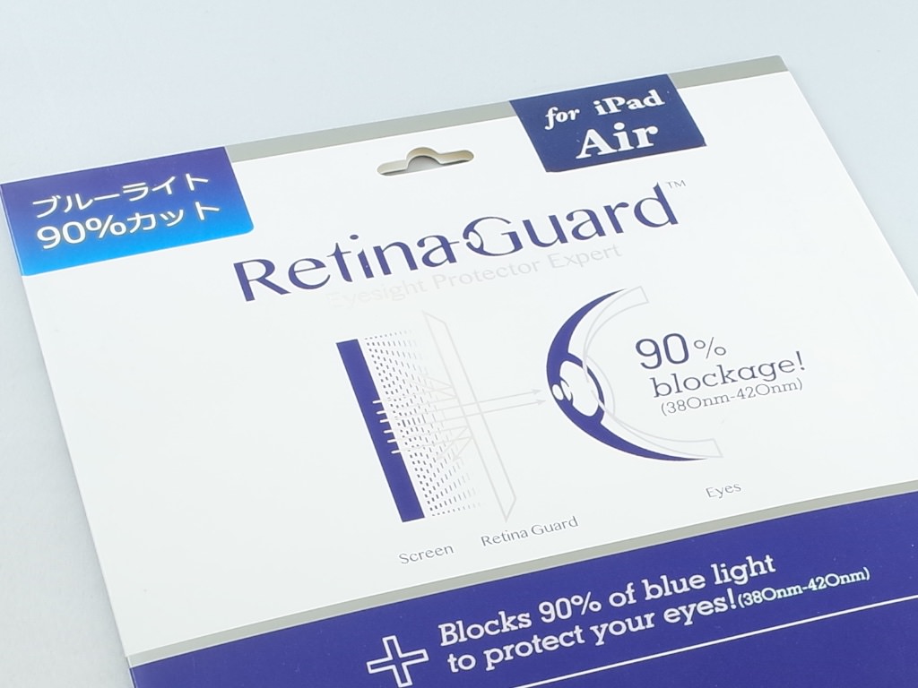 RetinaGuardをiPadに貼って写真の見た目を比較してみた。 | カメラブログ