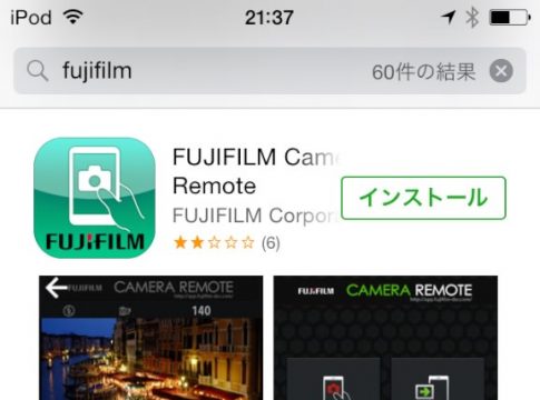 Fujifilm Camera Remote App